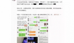 唐山曹妃甸吃瓜最新事件爆料,揭秘背后真相与网络热议