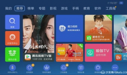 91看电视TⅤ直播软件,畅享海量频道，尽享视听盛宴