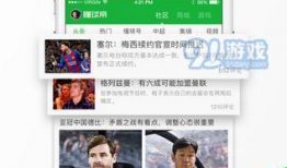 91直播中超,激情赛事，精彩瞬间回顾