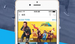 91直播tv下载,轻松享受精彩直播体验